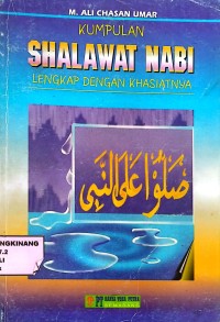 Image of Fadhilah Shalawat Nabi dan Keutamaan Asmaul Husna