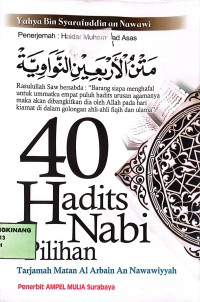 Image of 40 Hadits Nabi Pilihan