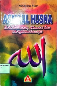 Image of Asmaul Husna