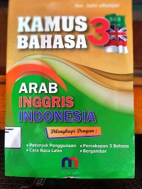 Image of Kamus 3 Bahasa Arab-Inggris-Indonesia